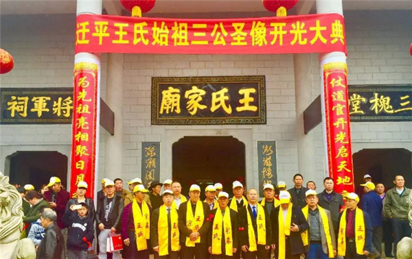 姓畅的人口_沈阳86万人姓这个姓!重名最多的居然是…
