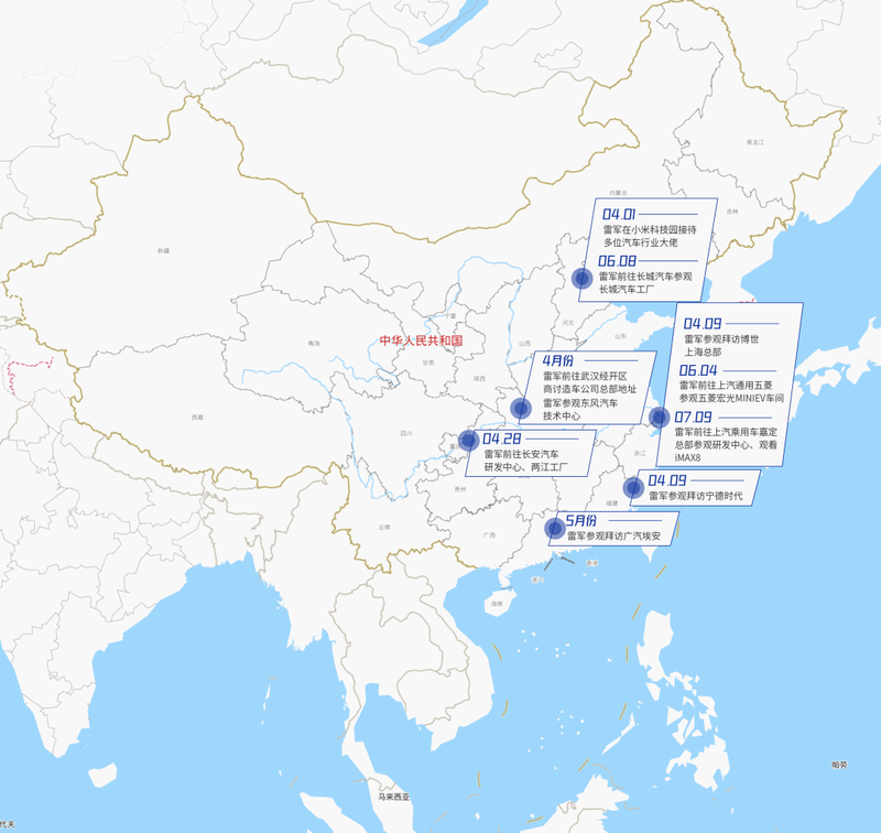 小米汽车：2024年上半年要量产，现在布局到什么程度？广安丹秋名师堂