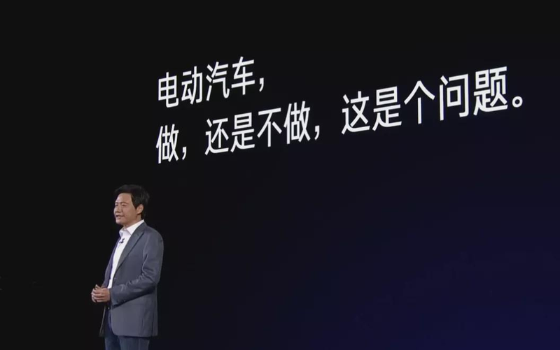 小米汽车：2024年上半年要量产，现在布局到什么程度？广安丹秋名师堂