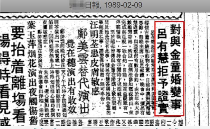 离婚传了32年！65岁老戏骨吕有慧罕见携老公参加聚会，力破谣言