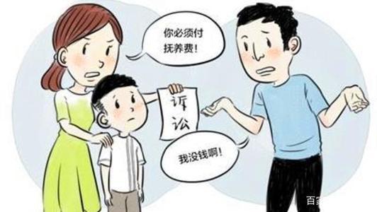 孩子抚养权我没有收入证明 腾讯网