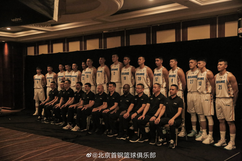 首钢新赛季大合照