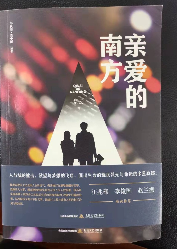 亲爱的人口_继《亲爱的自己》之后,刘诗诗又有新剧远销韩国,网友:韩国女神