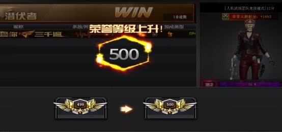 cf久违的十倍经验和被杀不计让你的经验值与kd值往上涨