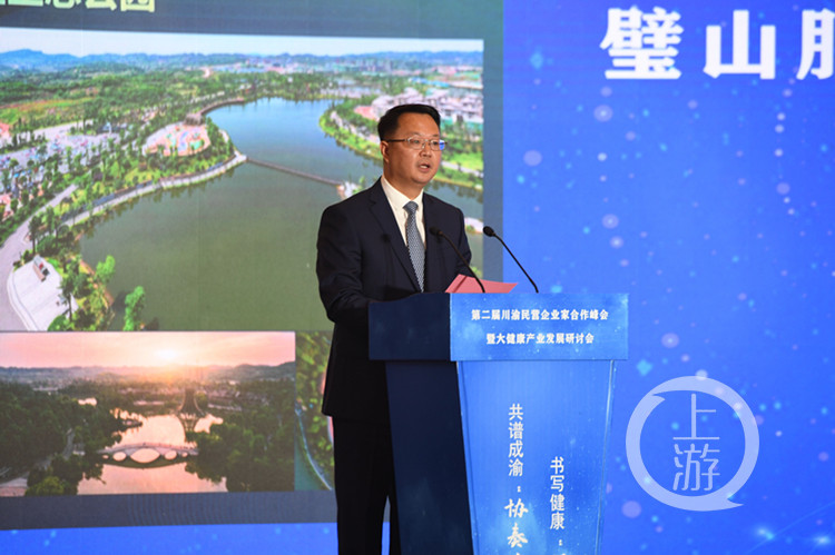 璧山服务业发展区党工委书记,管委会主任张川.