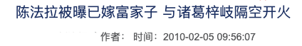 和梁朝伟演夫妻、张智霖传绯闻，37岁二婚嫁外交官的她凭什么？