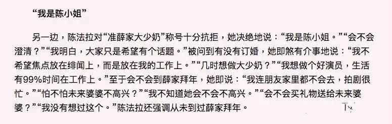 和梁朝伟演夫妻、张智霖传绯闻，37岁二婚嫁外交官的她凭什么？