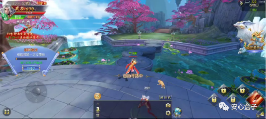 经典国风仙侠手游天之痕