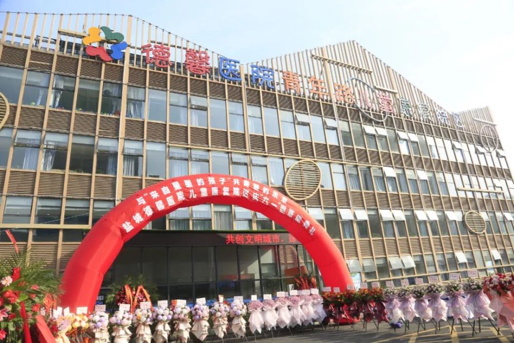 盐城儿童医院 腾讯网