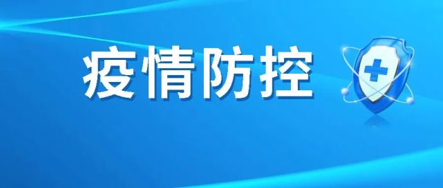 2月27日,天津市新增9例確診病例(其中濱海新區7例,東麗區1例,北辰區1