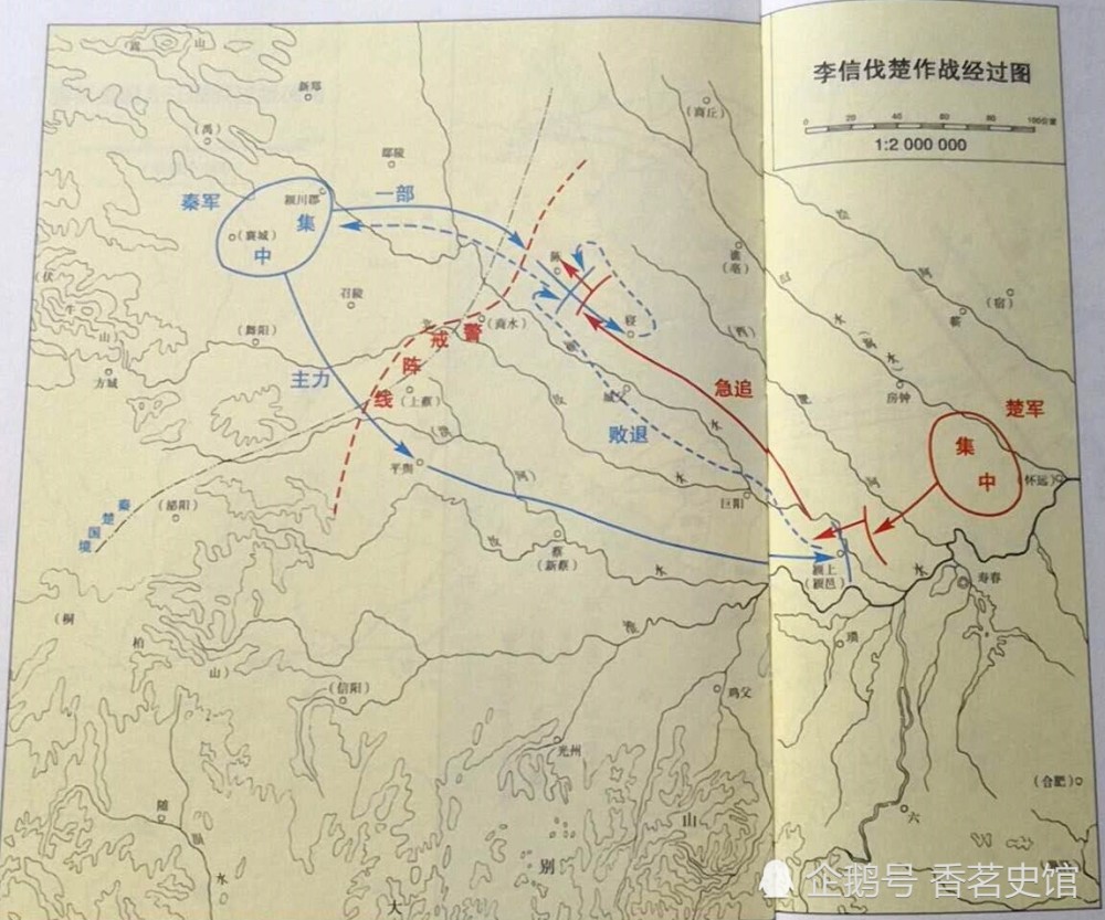 秦国名将李信率万秦军灭楚 结果大败而归 李信后来结局如何 全网搜