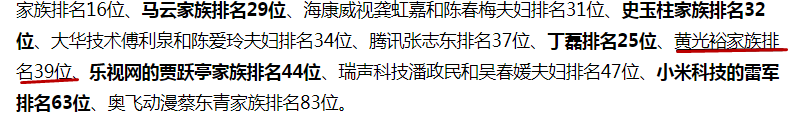 网剧教母、带货女王、商界女强人，离开富豪后阔太们为什么这么牛