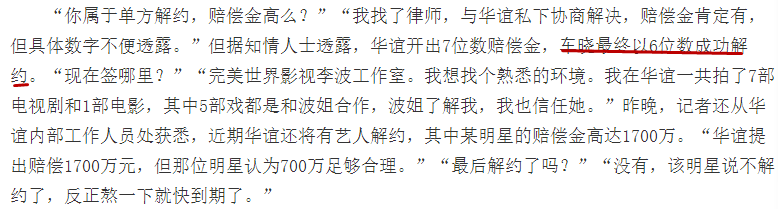 网剧教母、带货女王、商界女强人，离开富豪后阔太们为什么这么牛