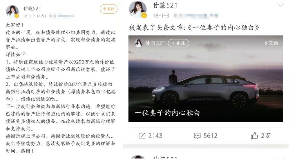 网剧教母、带货女王、商界女强人，离开富豪后阔太们为什么这么牛