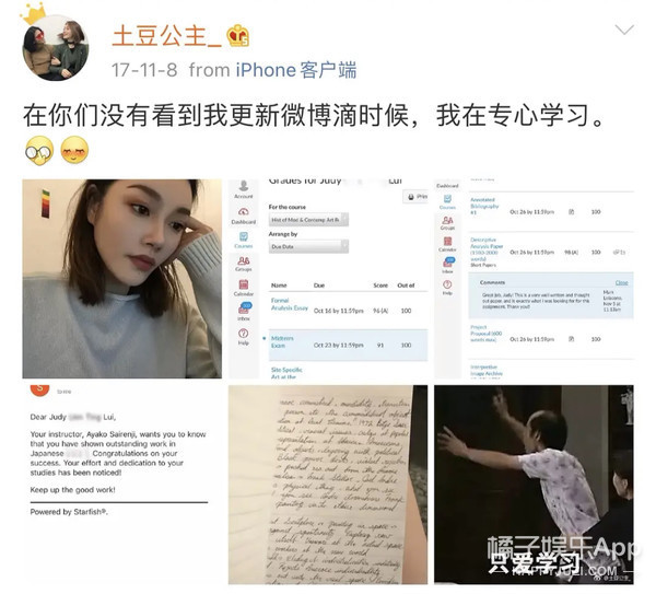 还记得晚晚妹妹土豆公主吗现在越来越像她姐了