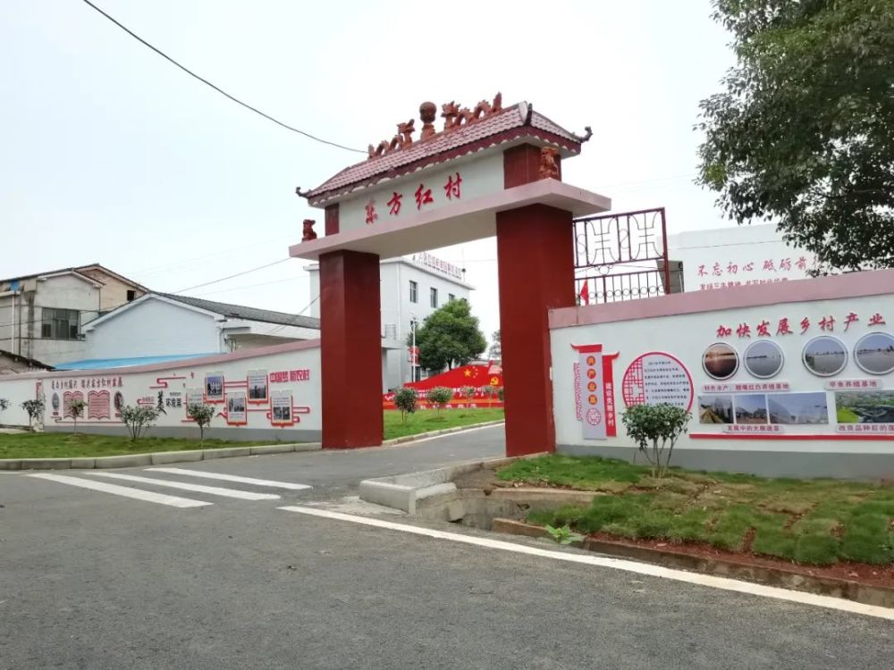 湘阴一村庄获全省通报表扬,快看看是哪