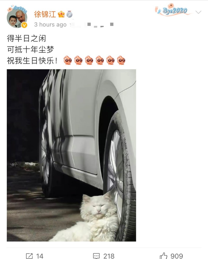 徐锦江为自己发文庆生 已满60岁容颜不老 多次撞脸其他明星 全网搜 徐锦江为自己发文庆生 已满60岁容颜不老 多次撞脸其他明星 全网搜