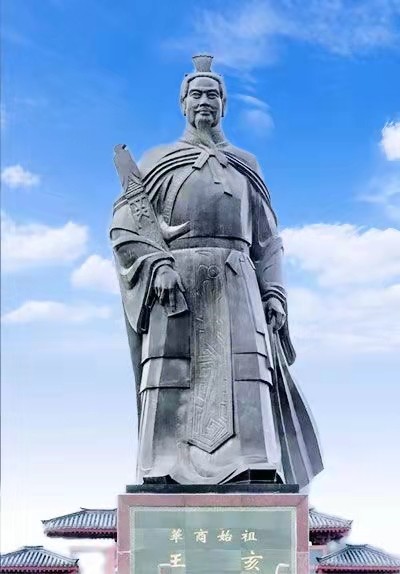 商丘:三商文化之源