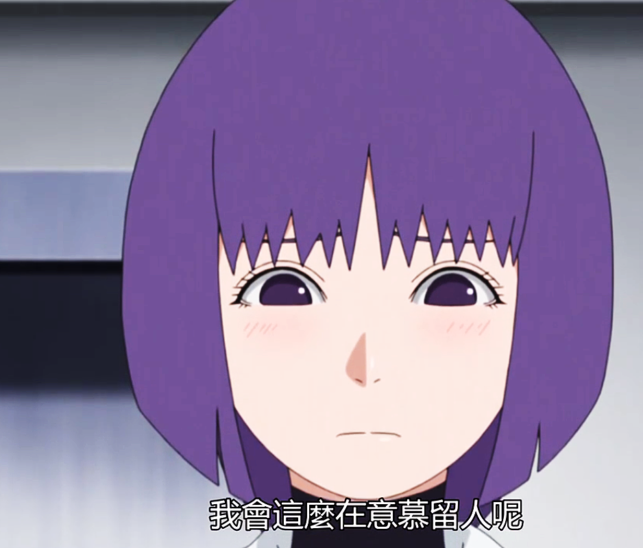 虽然佐良娜也被博人撩过,印象最深的还是在讨论火影一事之上,博人拒绝