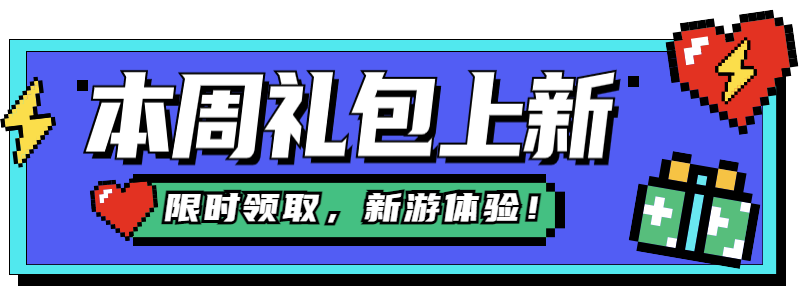 神武新人经验加成规则_神武 人物经验心得_神武人物经验书