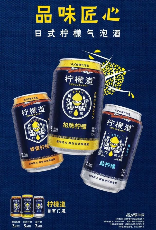 均瑶推出旗下首款矿泉水新品