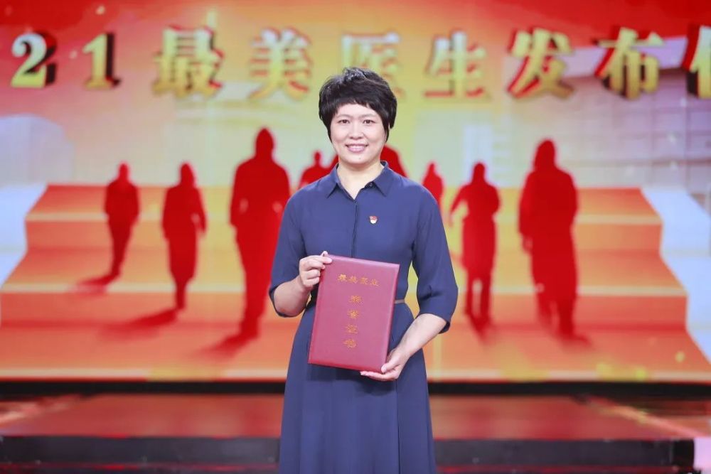 榜上有名协和邱玲入选2021北京榜样周榜人物