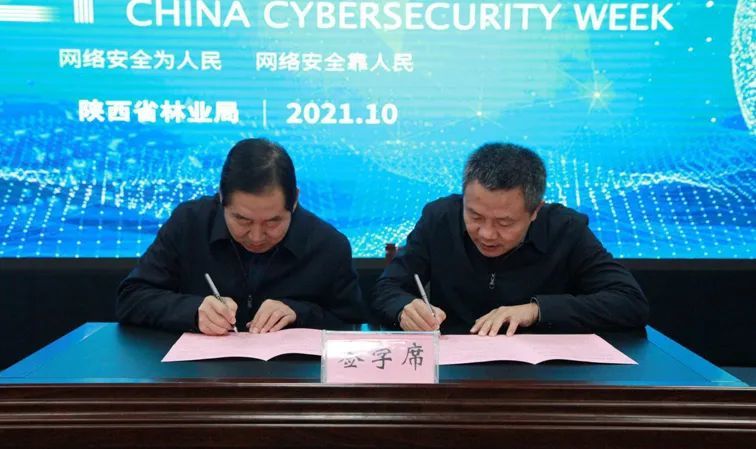 西安市公安局技术侦察支队安平警官以《我国网络安全发展与现状》为题