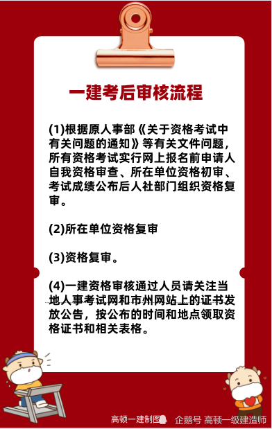 經濟師資格報名時間_培訓師資格在哪里報名_2016年初級中藥士資格報名時間