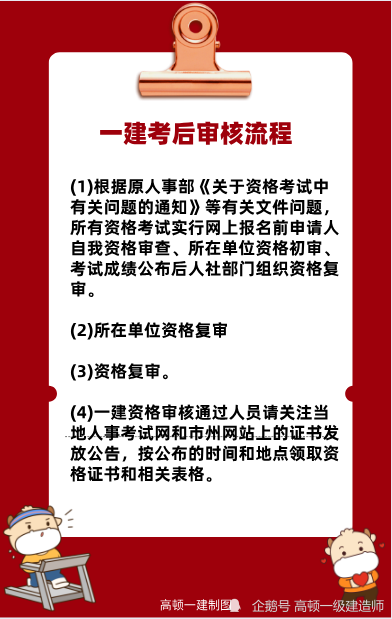 经济师资格报名时间_培训师资格在哪里报名_2016年初级中药士资格报名时间