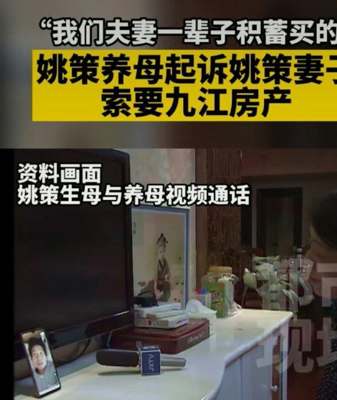 姚策生前视频一边娇妻一边许妈姚爸笑得开心怀里的熊磊很幸福