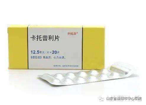 降压药物引起干咳淄博市中心医院科普降压药acei的特殊反应