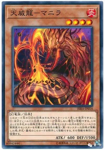 遊戲王大怪獸卡達伊扎黃金櫃王宮鐵壁正道仁愛蟠龍