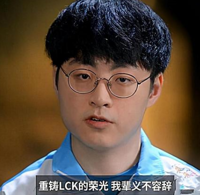 lol 世界第一中单 showmaker和faker 的盖洛普优势是什么?