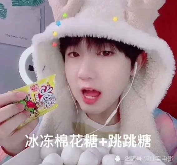 网红吃个桃桃女装曝光 腾讯新闻