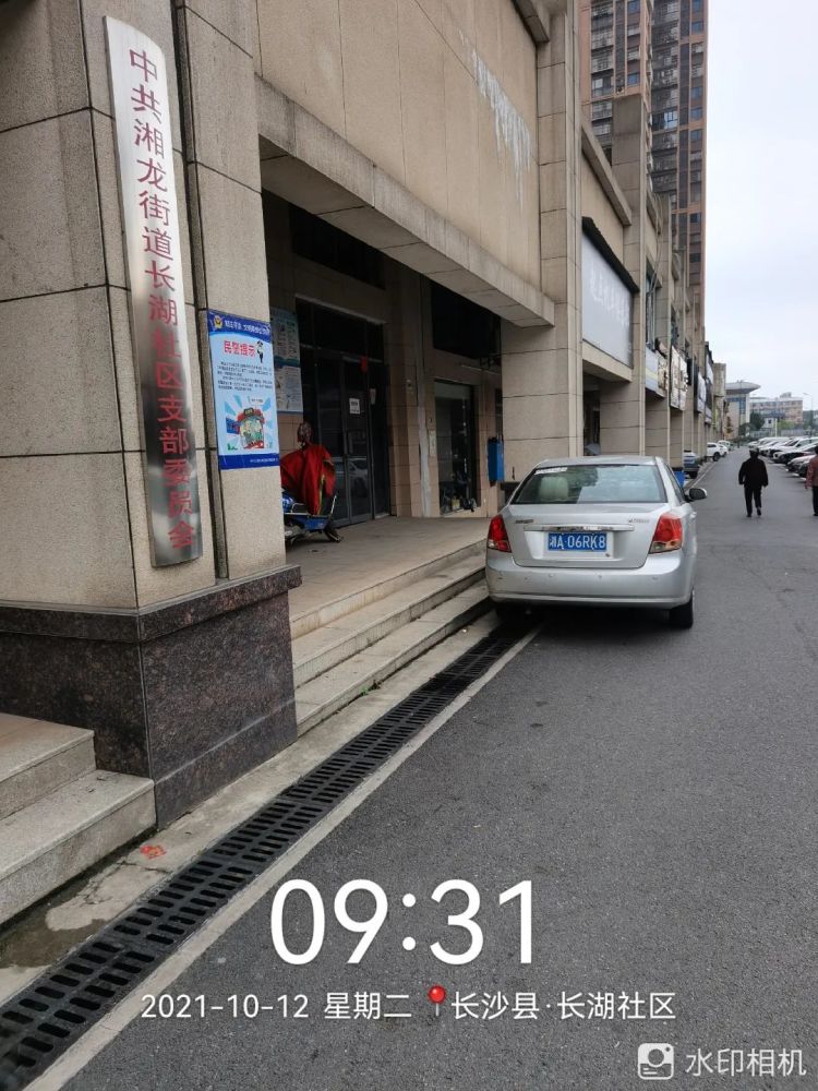 湘龙街道锦元社区恒广国际景园小区西侧消防通道口1辆电动车违停社塘