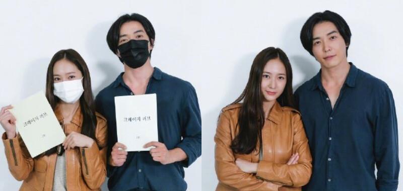 时隔两年,金材昱搭档郑秀晶新剧,上演浪漫血腥的爱情故事!