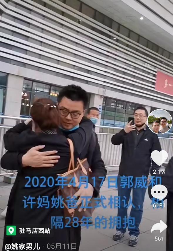 杜新枝犯事留下的案底,是许敏找到郭威的金钥匙