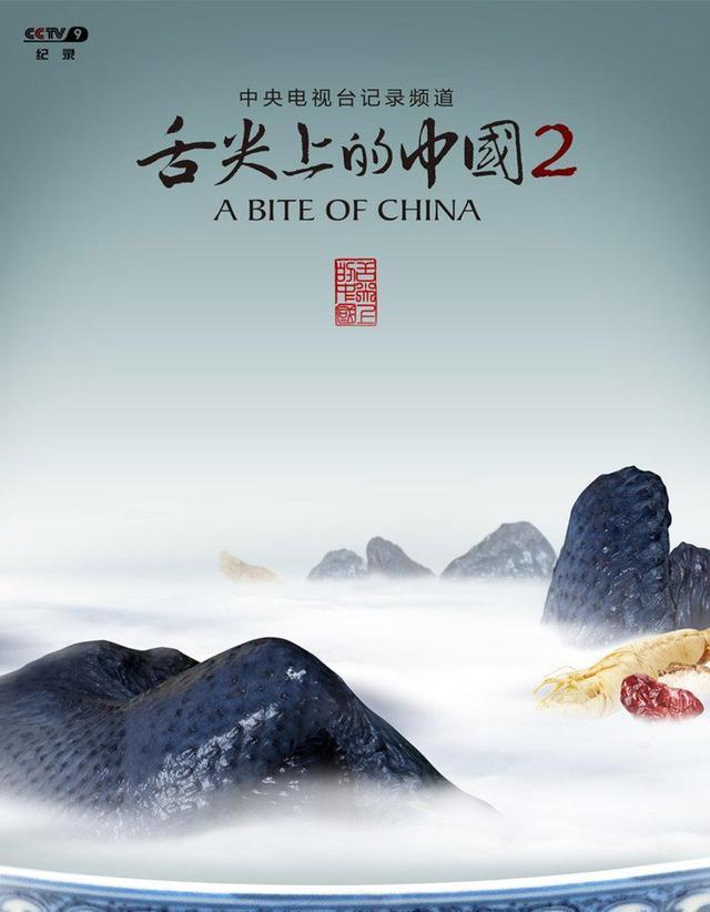 舌尖上的中国:重庆美食|重庆火锅|重庆小面|小面|舌尖上的中国|重庆|