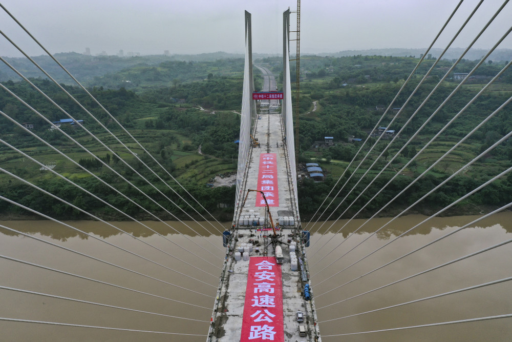 合安高速公路图片