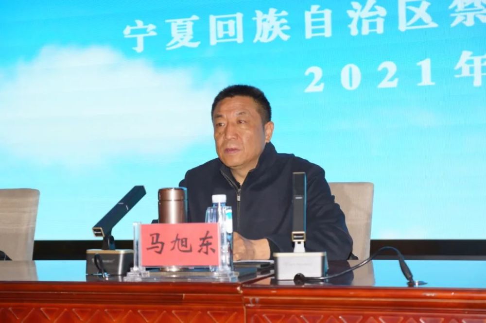 宁夏回族自治区禁毒办专职副主任马旭东就培训目的和要求作了讲解.