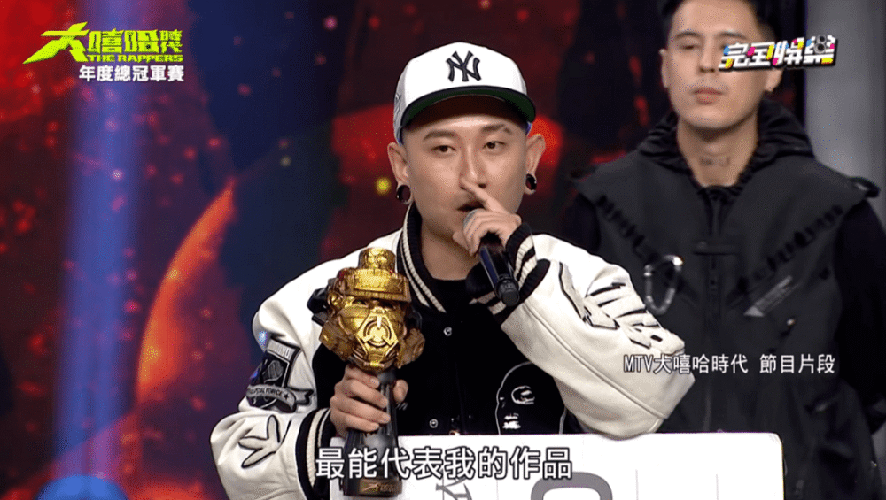 《大嘻哈时代》迎来大结局!三强诞生!