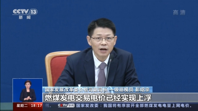 全國工商聯公布民營企業研發及專利500強墨墨背單詞怎么看學過的單詞