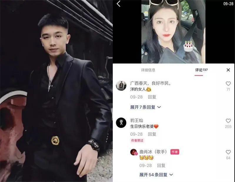 仙洋前女友曲肖冰怀孕6个月公开恋情!男友曝光,竟是他?