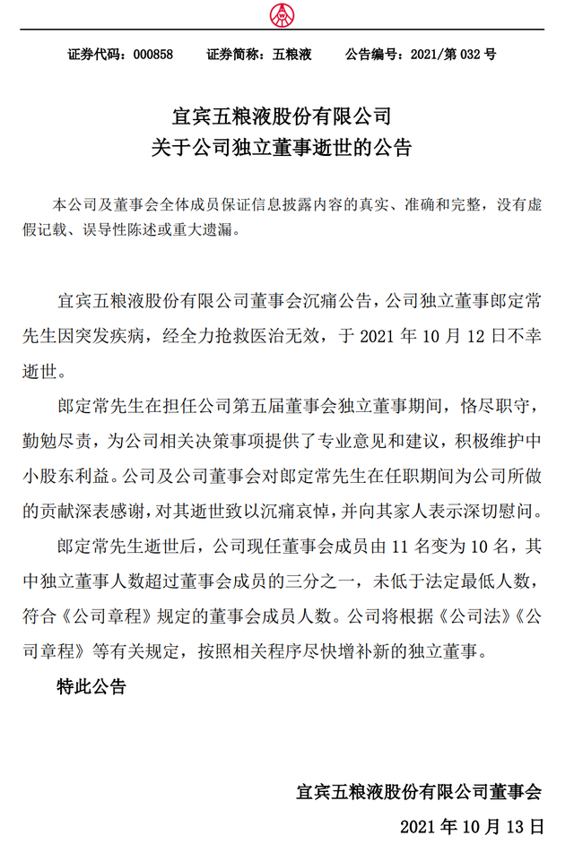 多公司“跨界”抢锂全球锂矿资源争夺战加剧九十年代初中语文课本图片