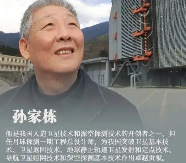 03 孙家栋 (佟大为饰) 佟大为,孙俪,刘奕君,王自健 带我们走进我国