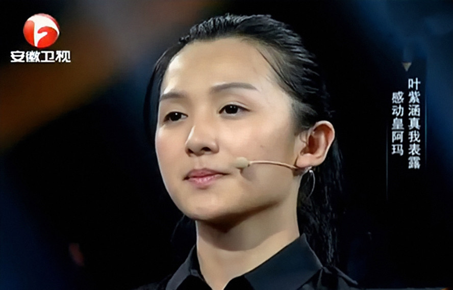 变性美女叶紫涵从男人变成女人午夜梦回时她可曾后悔过