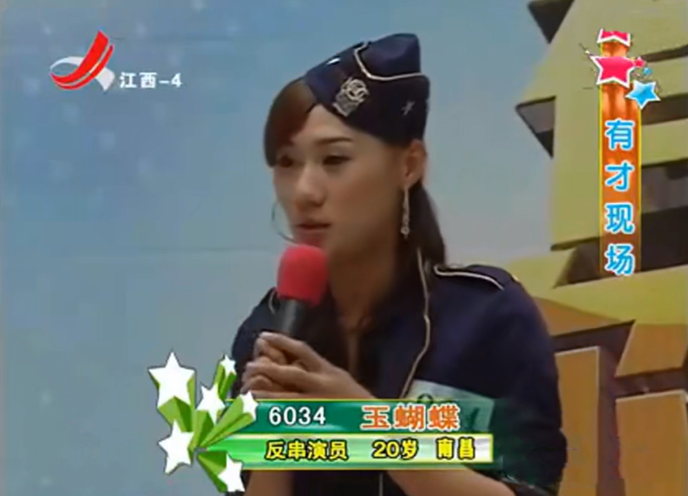 变性美女叶紫涵从男人变成女人午夜梦回时她可曾后悔过