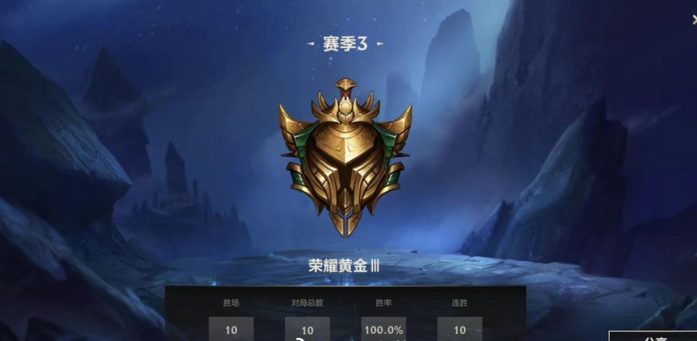 8胜才到黄铜一?lol手游定级赛引争议,玩家发现2条"隐藏法则"_腾讯新闻