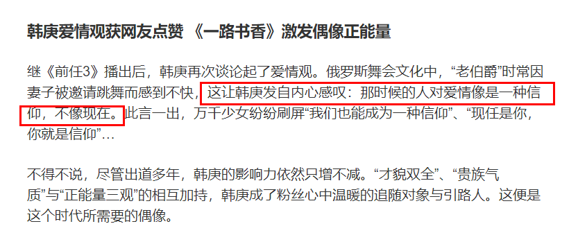 韩庚和老婆玩平衡游戏！摔倒在地上仍大笑，女方穿短背心身材好辣