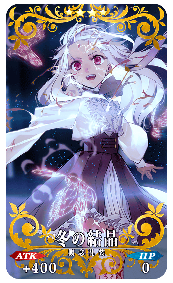 Fgo日服艾蕾复刻 新的虚数代替礼装加入 绿之破音移除卡池 全网搜